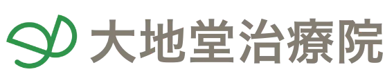 院名