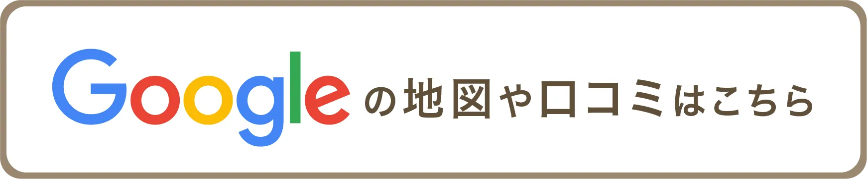 お問い合わせ1