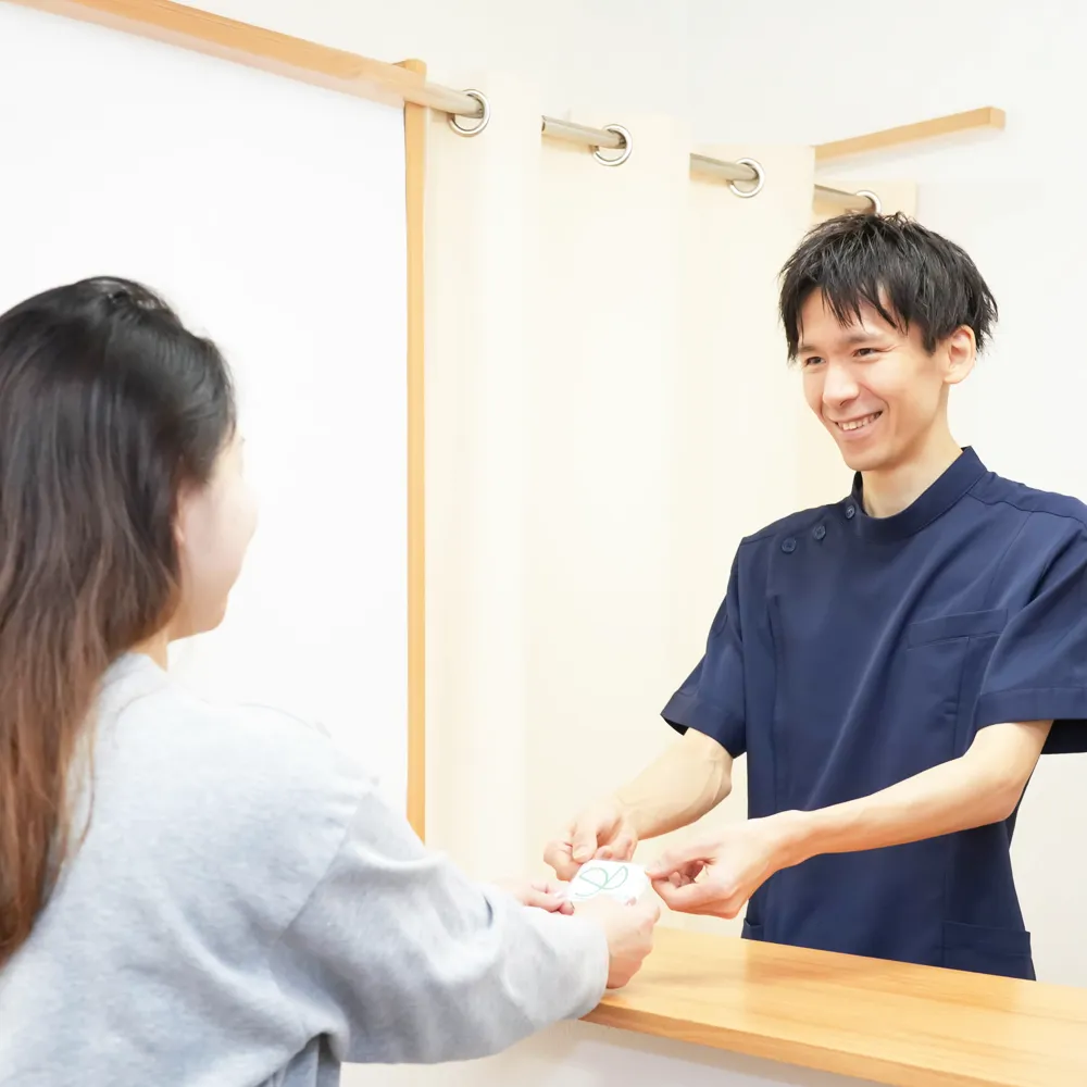お会計