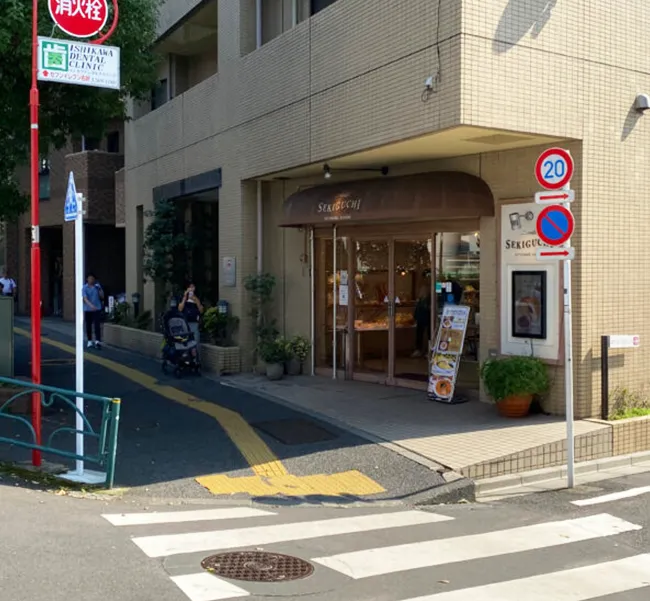 行程