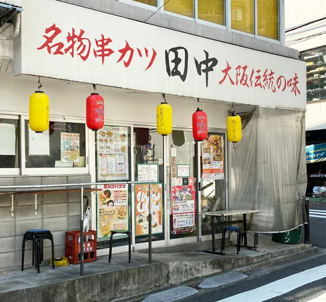 行程