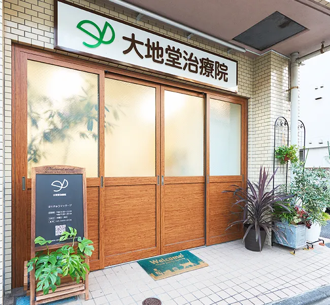 行程